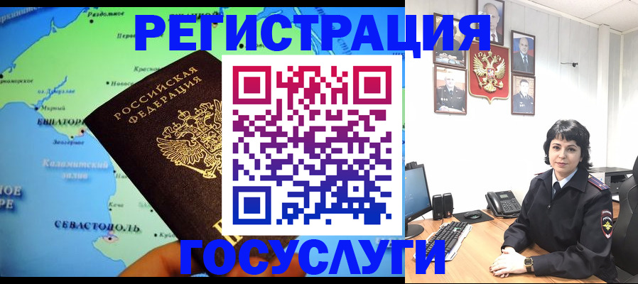 прописка поиск в Краснослободске